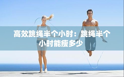 省吃儉用 第3頁