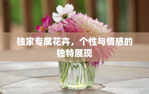 天南地北 第4頁
