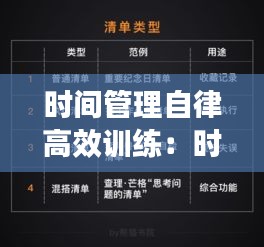 誠(chéng)心誠(chéng)意 第3頁(yè)