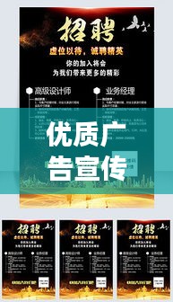 文貴天成 第3頁