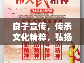 走馬觀花 第4頁