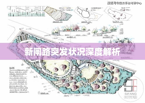 喜笑顏開 第3頁