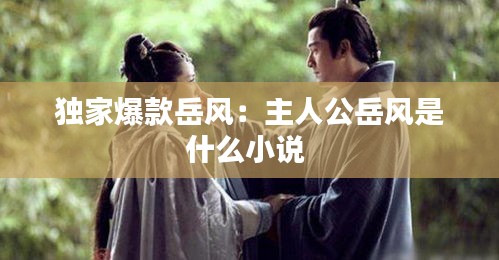 草率從事 第3頁