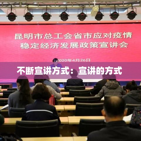 貴在知心 第3頁