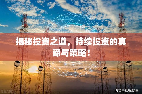 狗尾續(xù)貂 第3頁