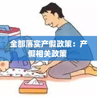 雍容典雅 第3頁