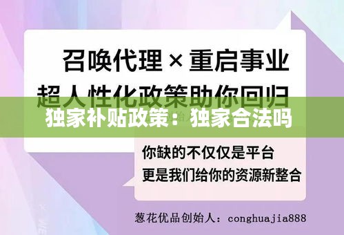 富貴逼人來 第4頁