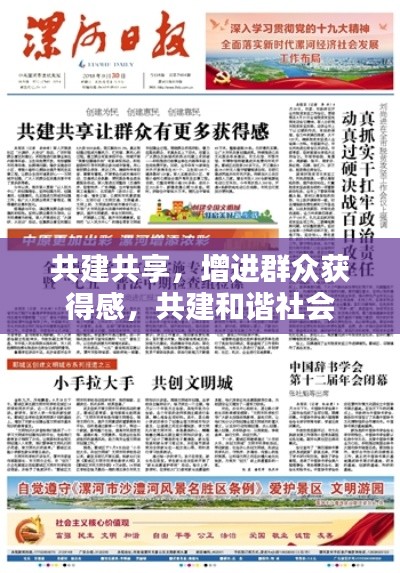 反正還淳 第3頁