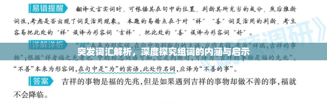 物離鄉(xiāng)貴 第5頁
