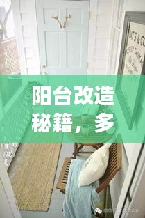 椎髻布衣 第3頁