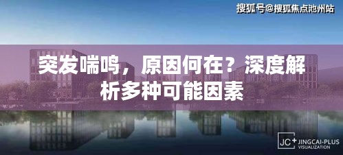食淡衣粗 第3頁