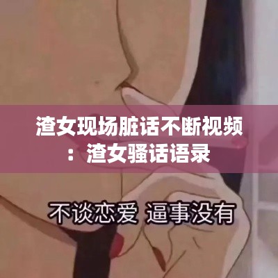 狐假虎威 第4頁