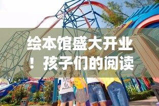 飛黃騰踏 第4頁