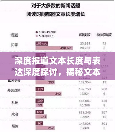 放浪形骸 第3頁(yè)
