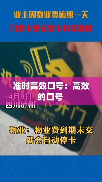 鬼張鬼智 第4頁