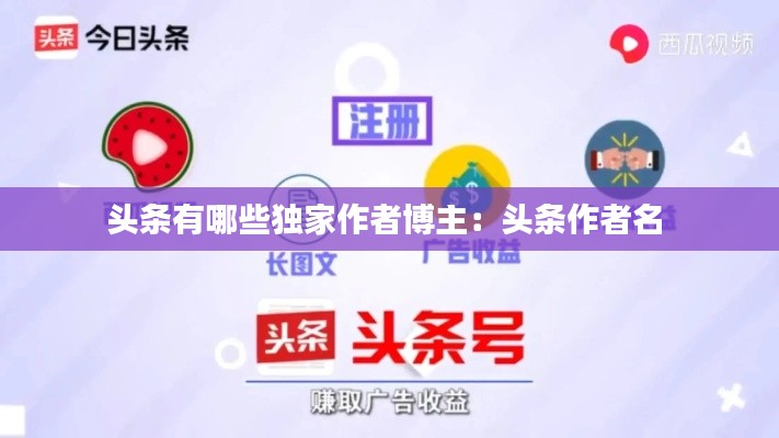 丟三拉四 第2頁