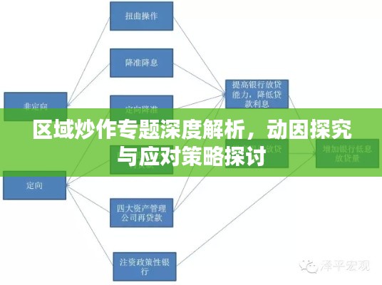 韋編三絕 第5頁