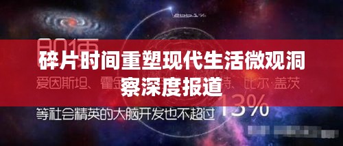 蟲書鳥篆 第3頁(yè)
