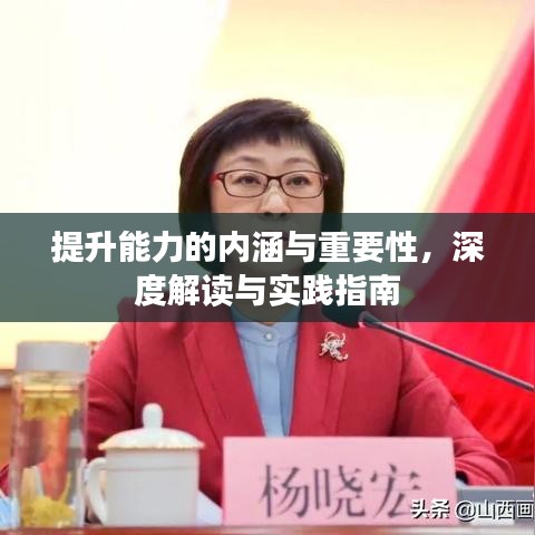 比張比李 第4頁(yè)