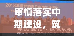 天生麗質(zhì) 第3頁(yè)
