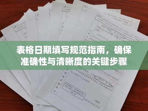 貌美如花 第4頁