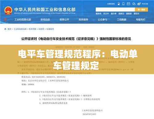 不求甚解 第3頁