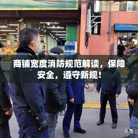 犯而不校 第3頁