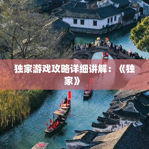 鳥入樊籠 第3頁