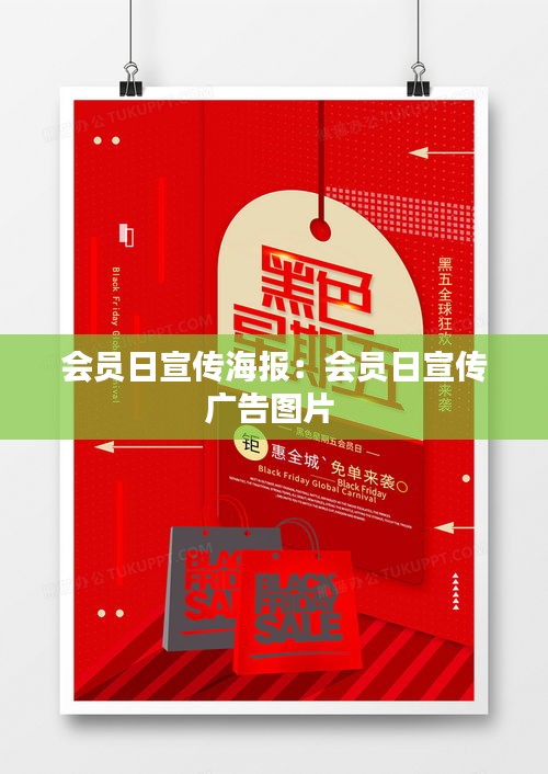 心不在焉 第3頁(yè)