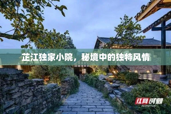 攀高結(jié)貴 第3頁(yè)