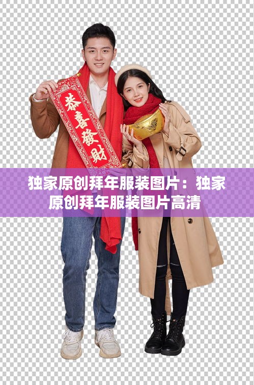 灰飛煙滅 第3頁