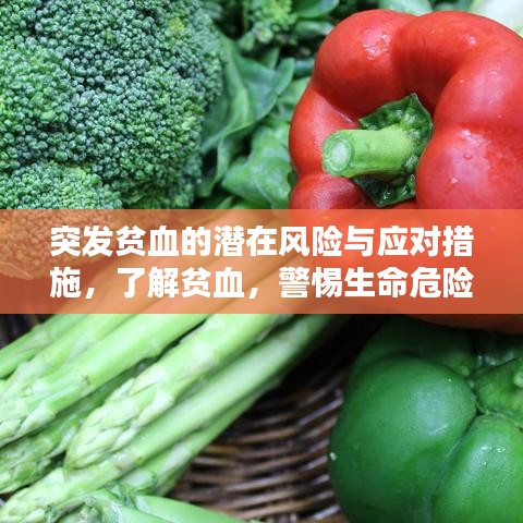 不知不覺 第3頁