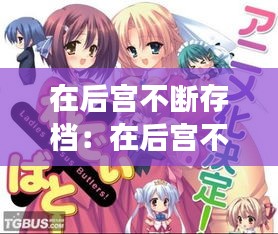 聚精會神 第3頁