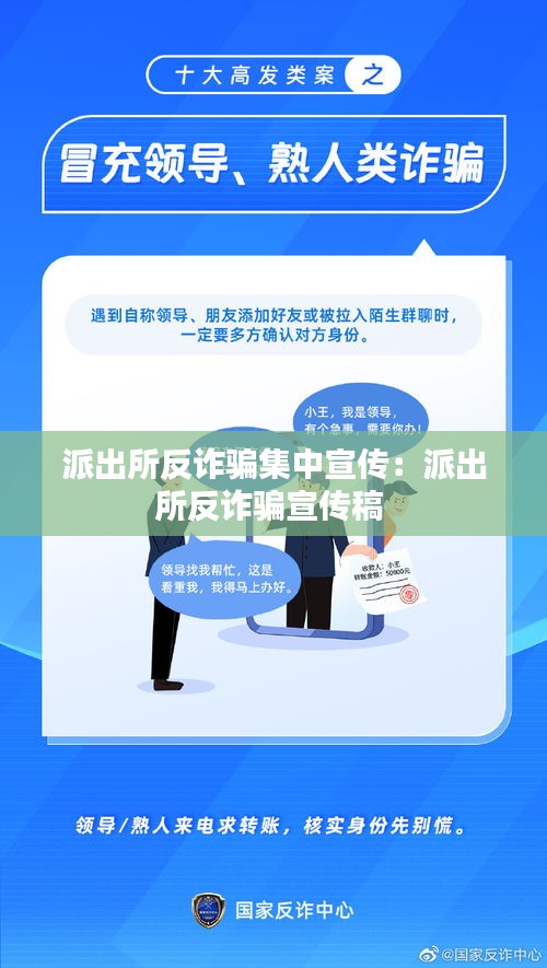 只爭朝夕 第4頁