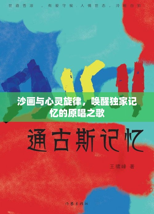 骨瘦如柴 第3頁