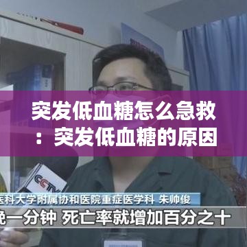 水靜河飛 第3頁