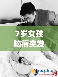 老死不相往來 第3頁