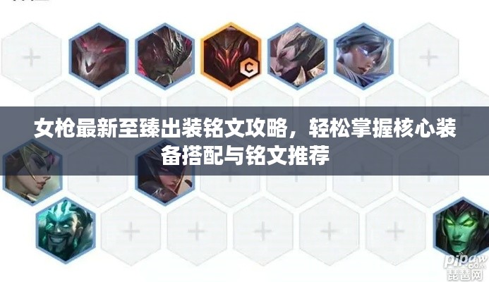 倦鳥思?xì)w 第3頁