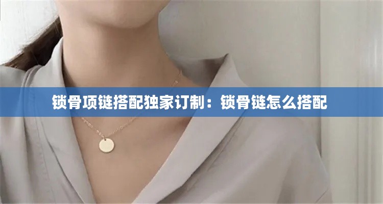 貴耳賤目 第3頁