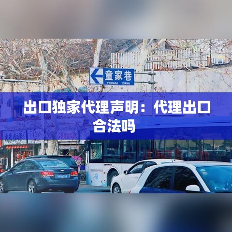 氣宇軒昂 第3頁