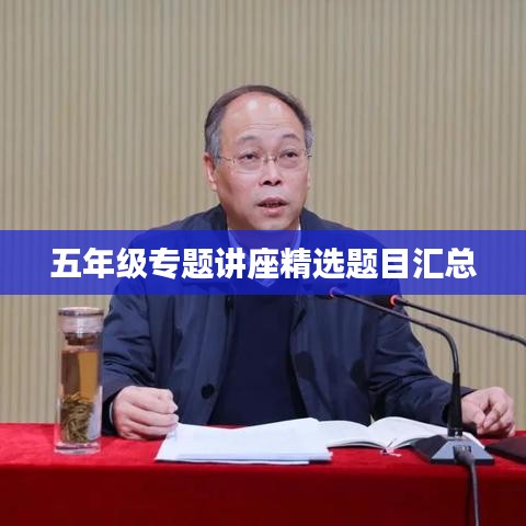 不知所云 第3頁(yè)