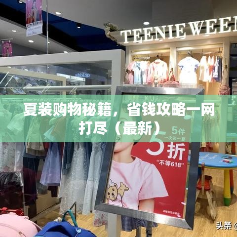粗制濫造 第3頁