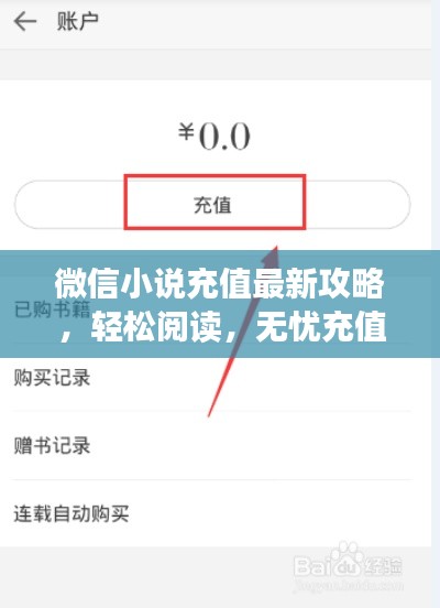 張口掉舌 第3頁