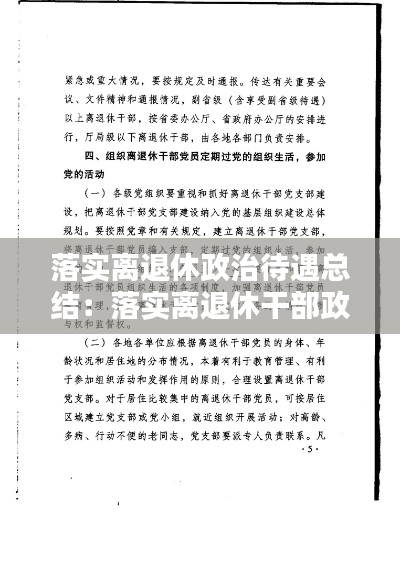 夯雀兒先飛 第3頁