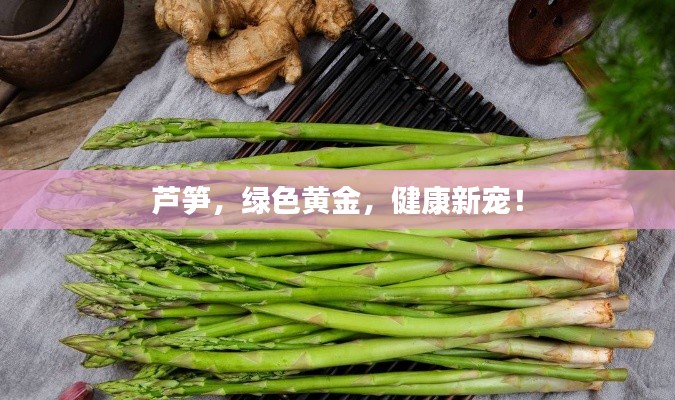 打張雞兒 第3頁