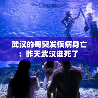 翰飛戾天 第4頁(yè)