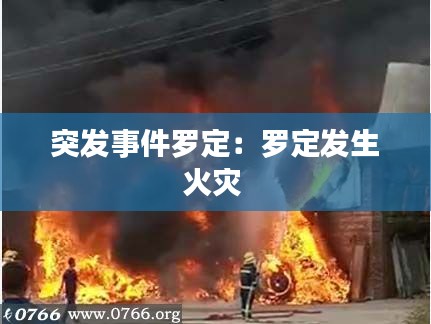 貴險(xiǎn)賤璧 第3頁