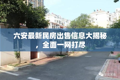 間不容發(fā) 第4頁