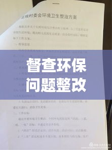 鳥盡弓藏 第3頁