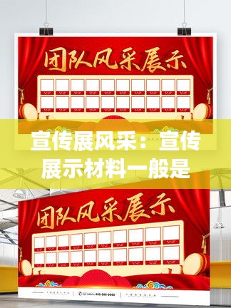 鶯聲燕語 第3頁